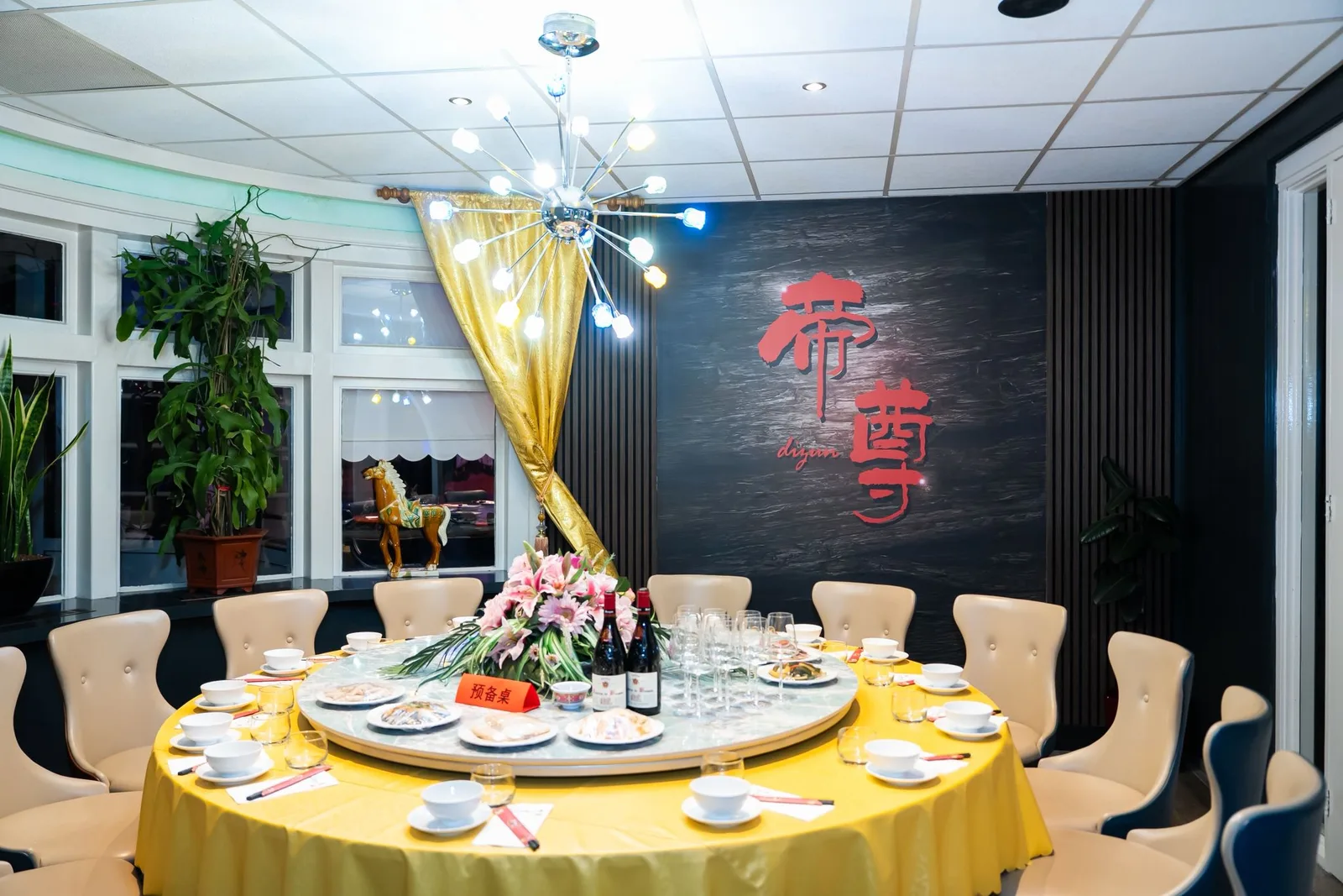 Book a table